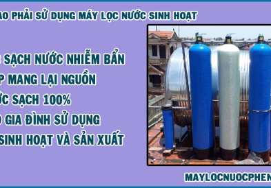 MÁY LỌC NƯỚC SINH HOẠT